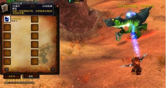 魔兽世界tbc怀旧服猎人升级带什么宠物