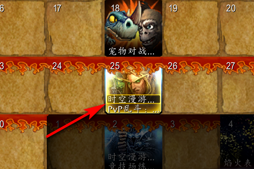 魔兽世界怎么进入时空漫游黑暗神殿