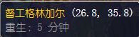 魔兽世界怀旧服督工格林加尔怎么做