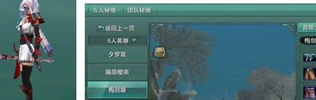 《剑网3怀旧服》有什么好看的挂件