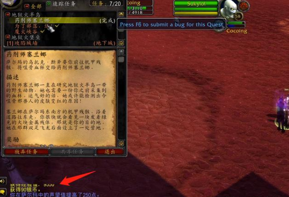 魔兽世界tbc做任务还是刷怪升级快