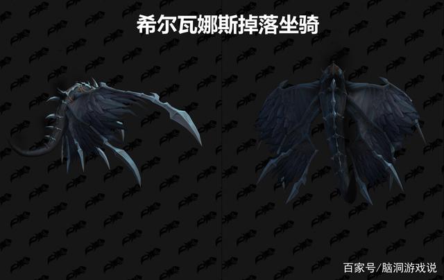 魔兽世界希尔瓦娜斯坐骑获得方法
