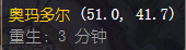 魔兽世界战斗之鼓图纸在哪买
