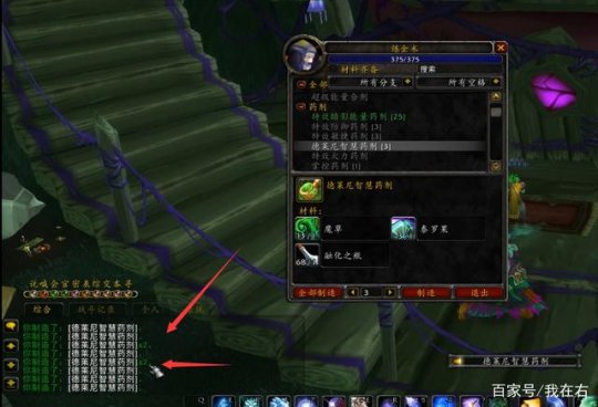 魔兽世界tbc怀旧服炼金如何赚钱