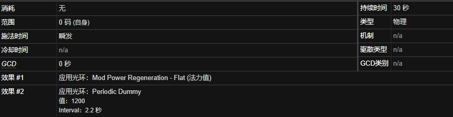 《魔兽世界》黑咖啡有什么用