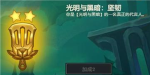 《云顶之弈》S5通行证奖励大全