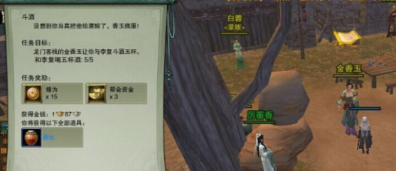《剑网3怀旧服》有什么好看的挂件