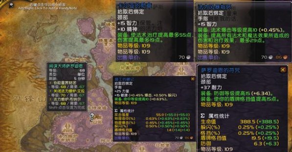 魔兽世界tbc怀旧服哪些任务必做