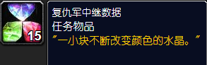 魔兽世界怀旧服脑部损伤几率高任务怎么做