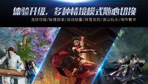 剑网3云端资格申请方法