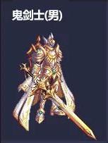《DNF》辉光骄阳武器装扮全职业外观展示