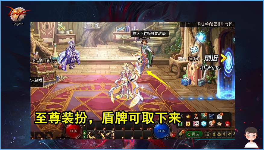 DNF2021五一套怎么回本