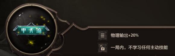 dota2梦沙河最强称号推荐