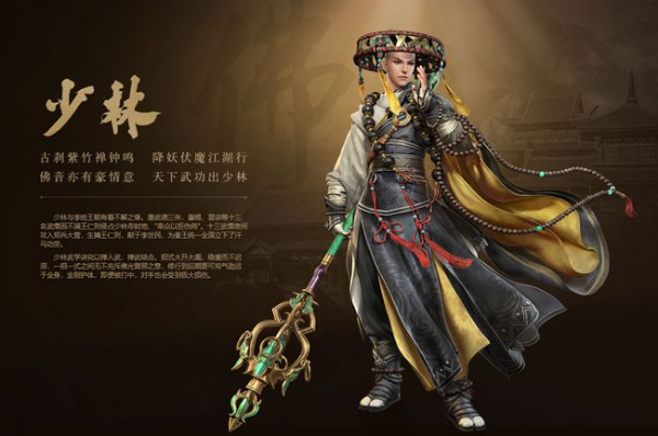 剑网3怀旧服玩什么职业