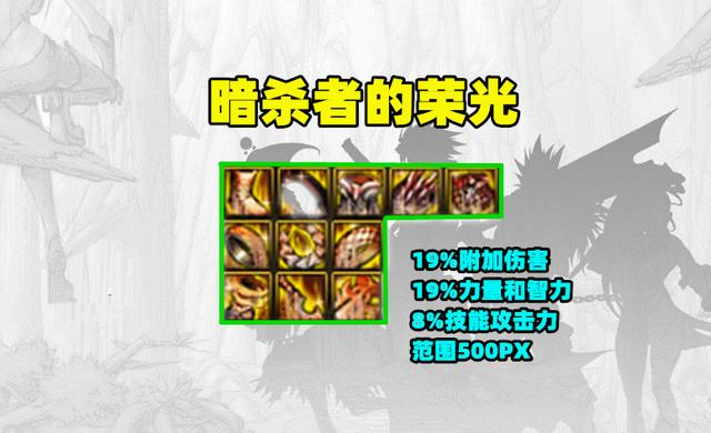 dnf巨龙套做哪套