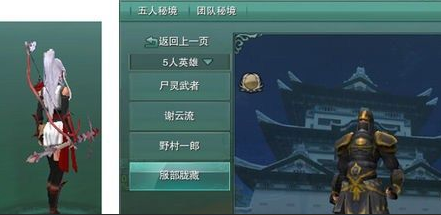 《剑网3怀旧服》有什么好看的挂件