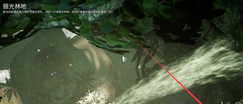 星际战甲新世间的雅玛琳在哪里