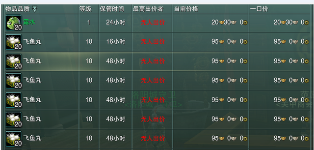 剑网3怀旧服怎么搬砖