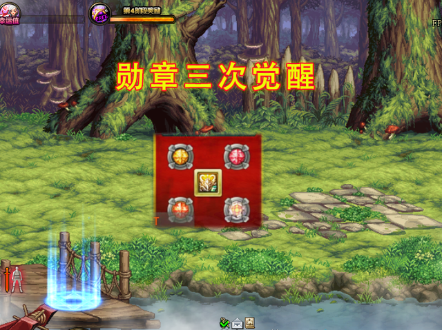 《DNF》公会勋章三觉改动介绍