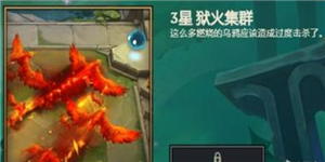 《云顶之弈》S5通行证奖励大全
