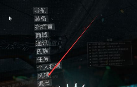 星际战甲翻滚是哪个键