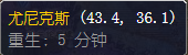 魔兽世界银色葡萄酒怎么获得