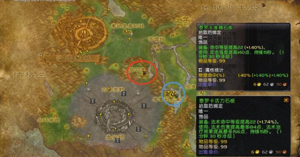 魔兽世界泰罗卡森林必做任务是什么