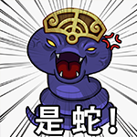 《DNF》无念之希洛克莱斯特表情外观