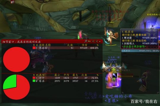 《魔兽世界》tbc火法奥法冰法哪个好