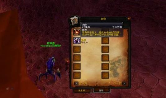 魔兽世界tbc怀旧服猎人升级带什么宠物