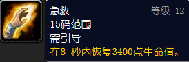 魔兽世界厚灵纹布绷带在哪学