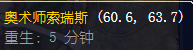 魔兽世界沙塔斯强固合剂怎么获得