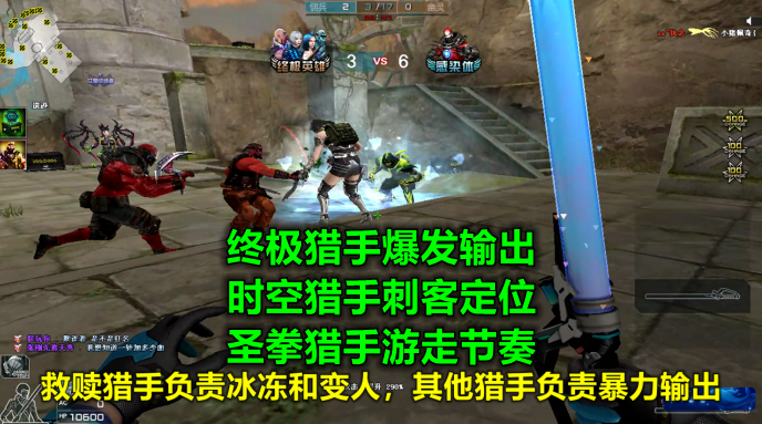 CF救赎猎手怎么玩