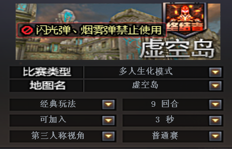 《CF》救赎猎手什么时候上线
