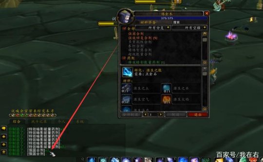 魔兽世界tbc怀旧服炼金如何赚钱