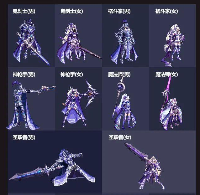 dnf静谧银月武器装扮怎么获得