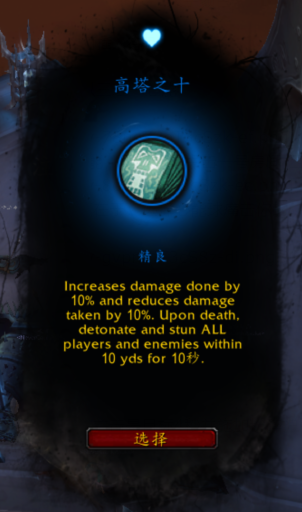 《魔兽世界》9.1统御圣所团本攻略