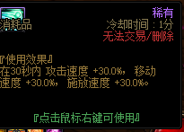 DNF强者之路试炼怎么打