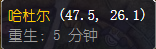 魔兽世界沙塔斯强固合剂怎么获得