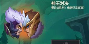 《云顶之弈》S5通行证奖励大全