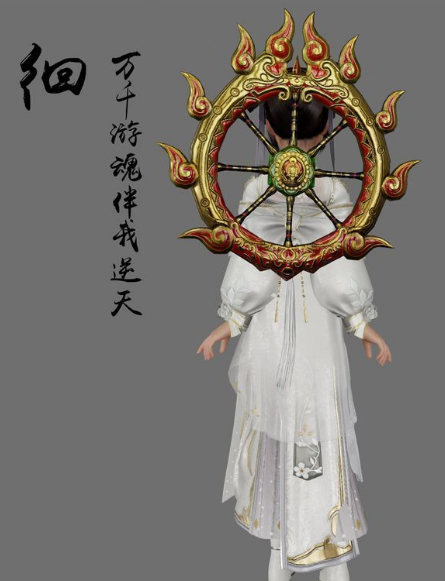 《剑网3怀旧服》有什么好看的挂件