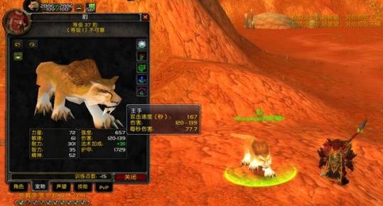 魔兽世界tbc怀旧服猎人副本宝宝哪个好