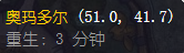 魔兽世界强能秘药怎么获得