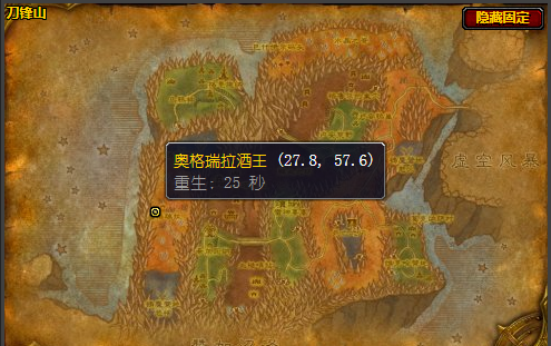 魔兽世界食人魔佳酿怎么获得