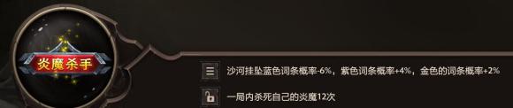 dota2梦沙河最强称号推荐