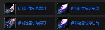 魔兽世界淬火任务在哪接