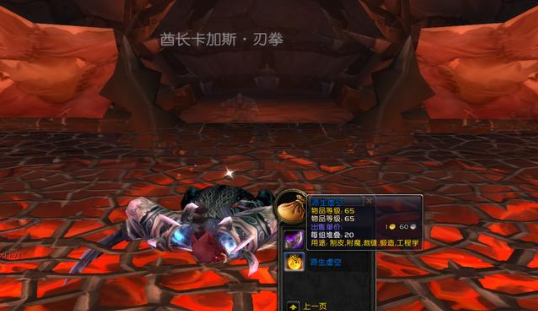 魔兽世界tbc怀旧服锻造要什么材料