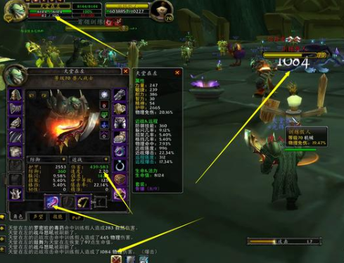 魔兽世界tbc战士怒气怎么获得