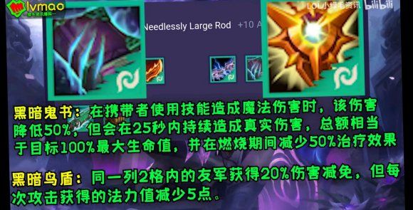 云顶之弈s5黑暗装备怎么获得