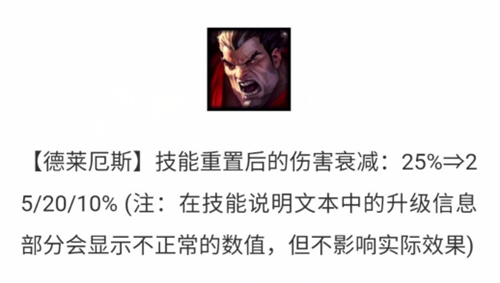 云顶之弈11.7福星阵容搭配